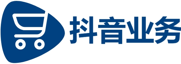 dy业务全网最低价,快手业务下单,dy低价下单平台入口
